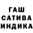 Конопля тримм Andrey Nikutin