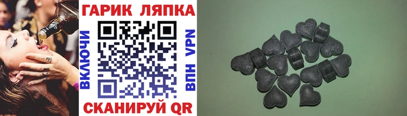 Купить где  Дальнегорск  ГАШ убойный 