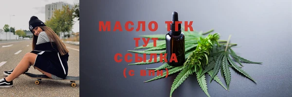 кокаин VHQ Ельня