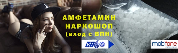кокаин VHQ Ельня