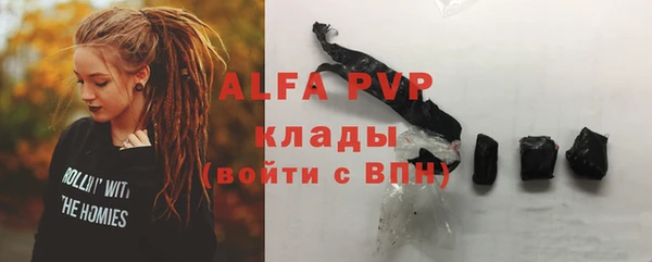 марихуана Елабуга