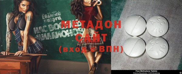 spice Елизово