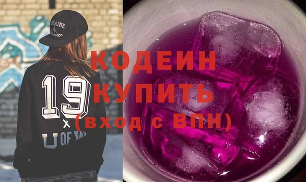 кокаин VHQ Ельня