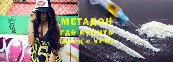 кокаин VHQ Ельня