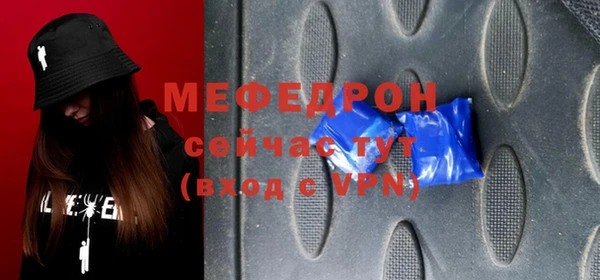 марихуана Елабуга