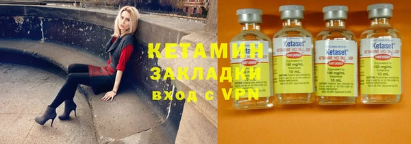 кокаин VHQ Ельня