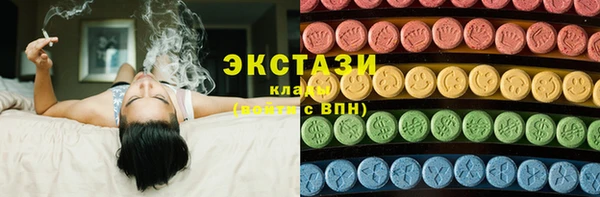 кокаин VHQ Ельня