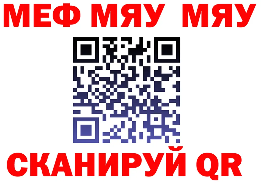 АМФ Premium как войти это hydra Дальнегорск