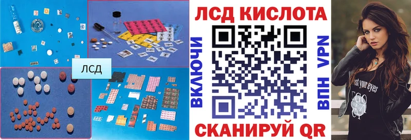 Купить закладки  Дальнегорск  LSD-25 экстази ecstasy 
