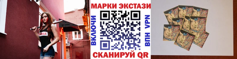 Марки NBOMe 1,8мг  Купить где  Дальнегорск 